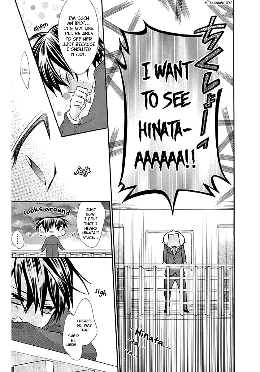 Ore Yome. - Ore no Yome ni Nare yo Chapter 56 page 12 - Chapter 56