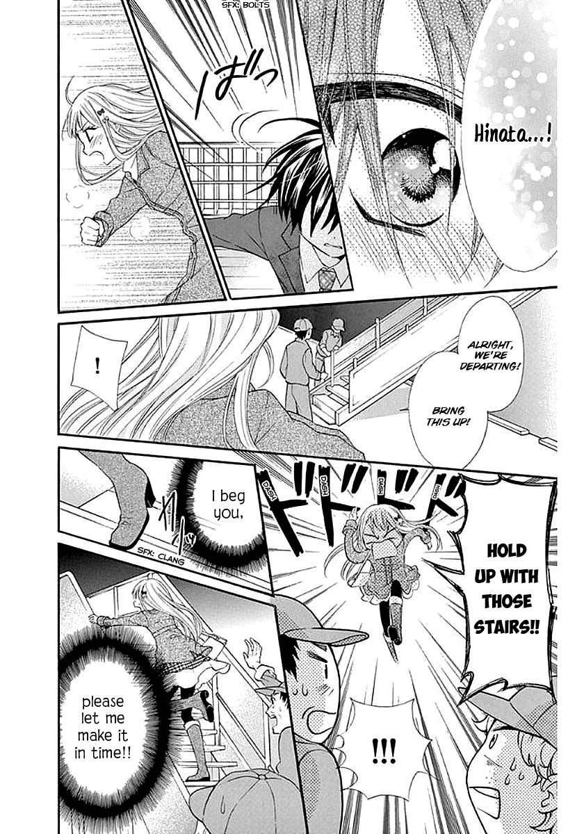 Ore Yome. - Ore no Yome ni Nare yo Chapter 56 page 15 - Chapter 56