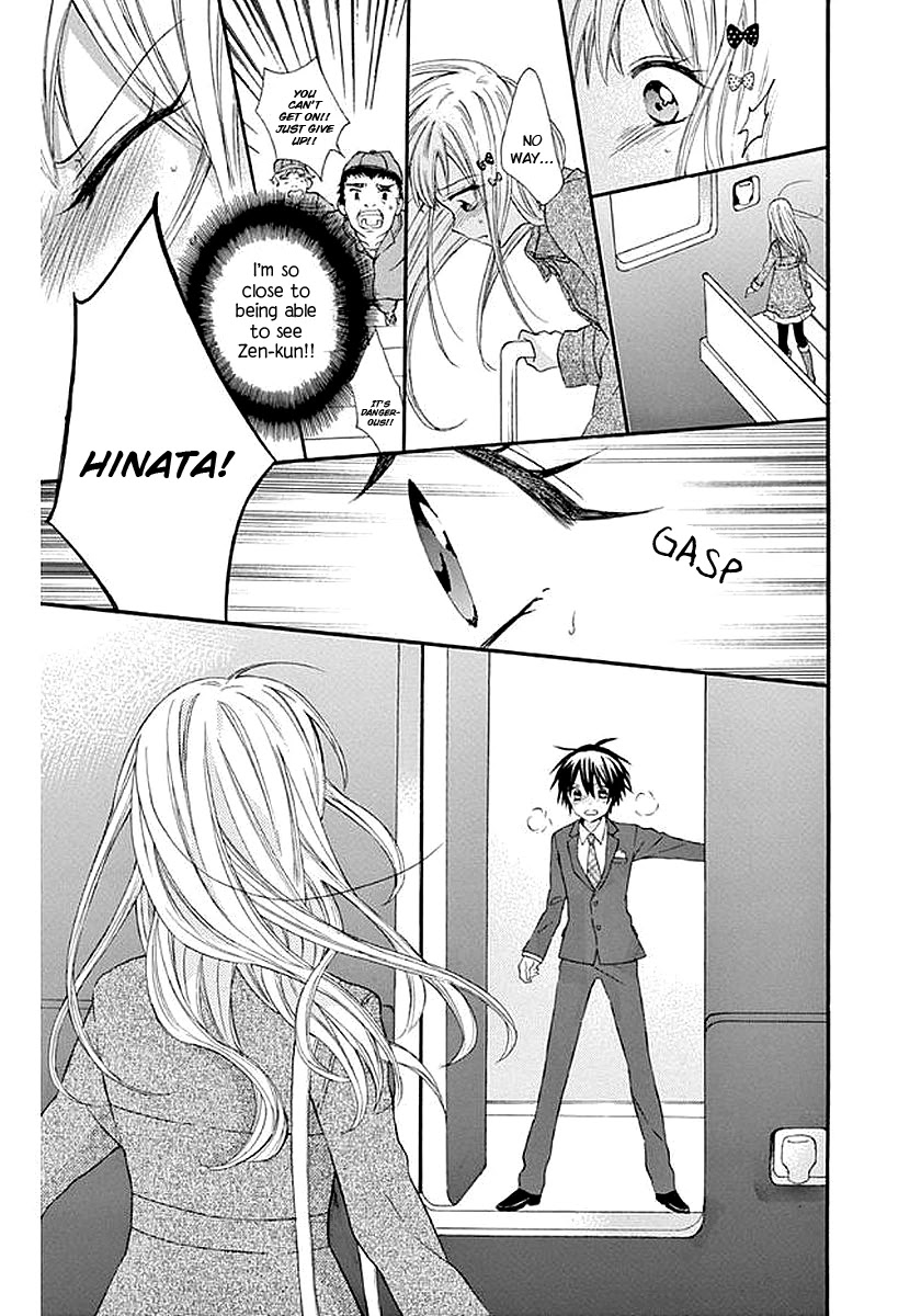 Ore Yome. - Ore no Yome ni Nare yo Chapter 56 page 16 - Chapter 56