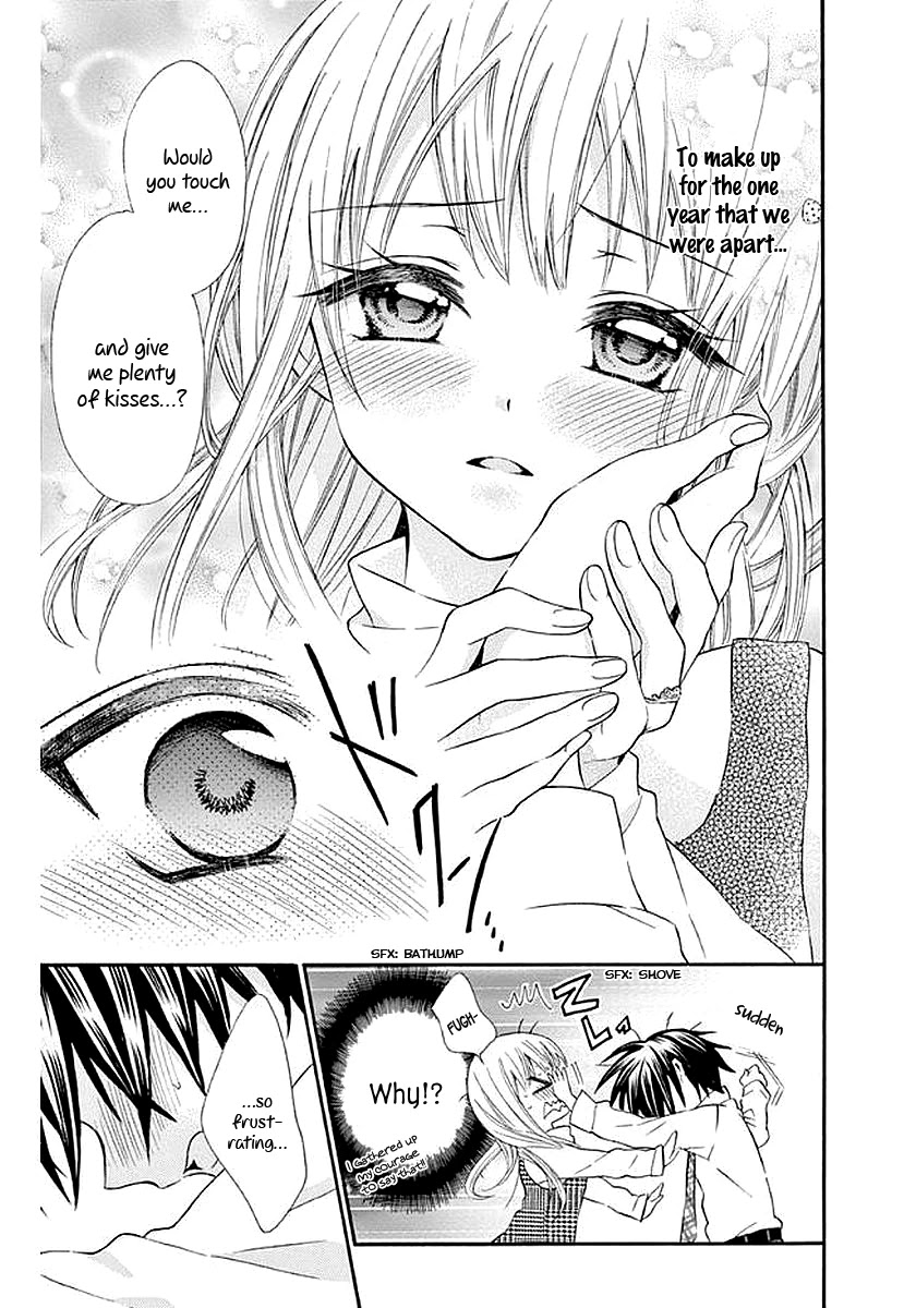 Ore Yome. - Ore no Yome ni Nare yo Chapter 56 page 22 - Chapter 56