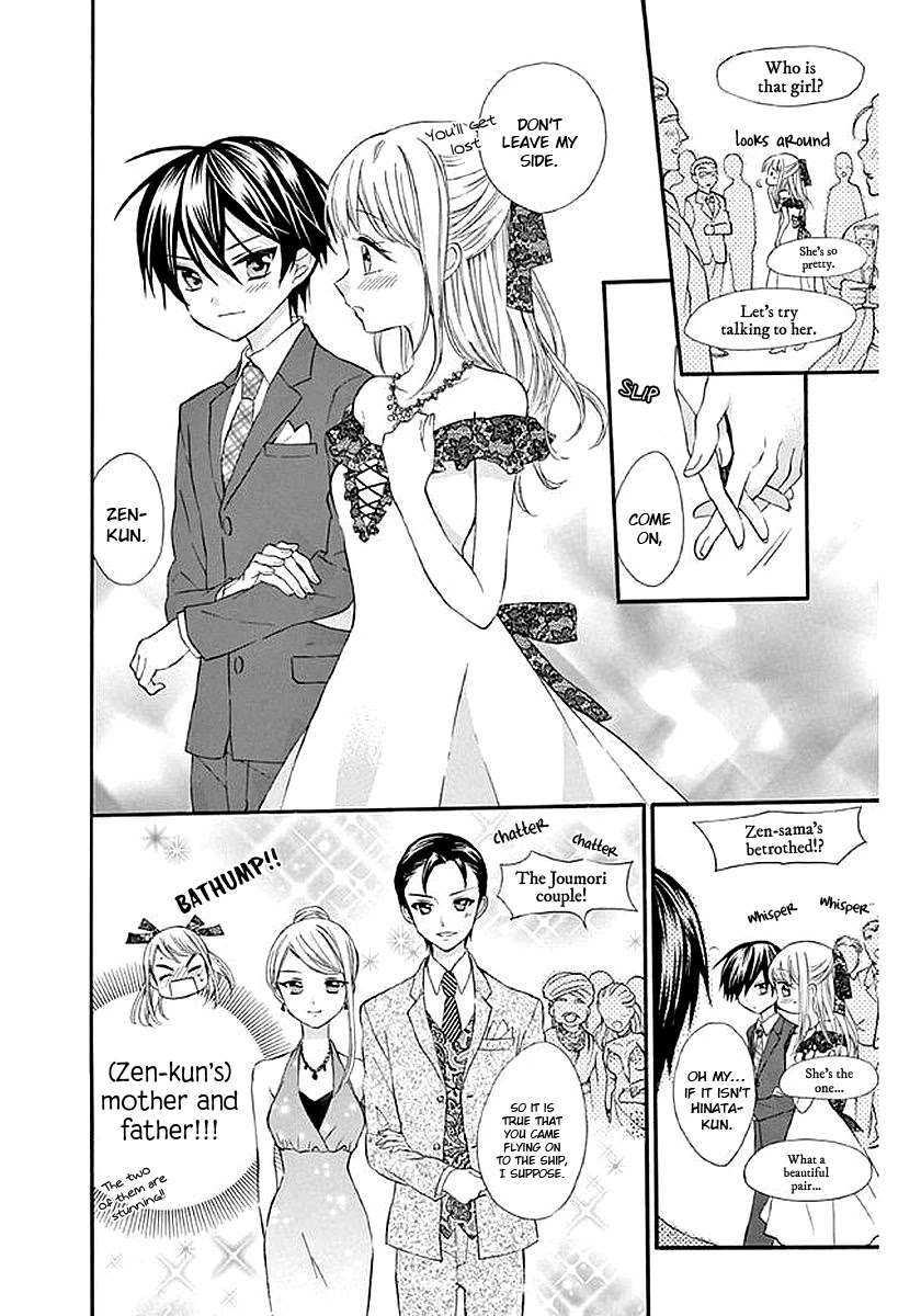 Ore Yome. - Ore no Yome ni Nare yo Chapter 56 page 27 - Chapter 56