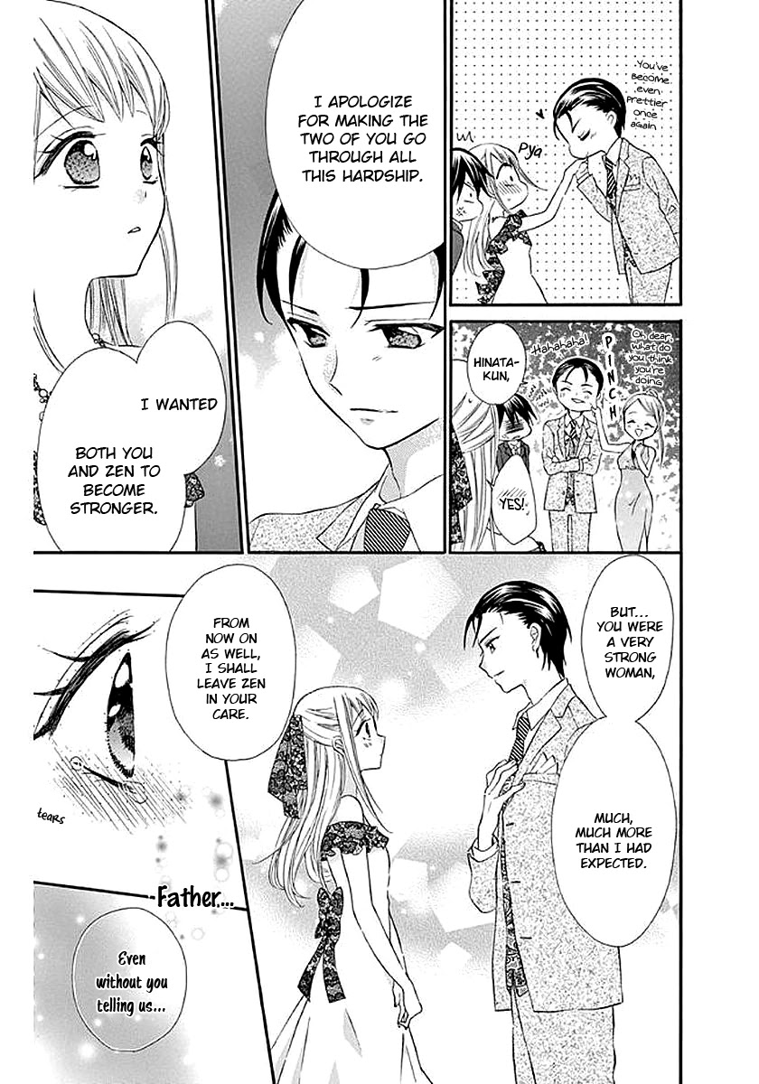 Ore Yome. - Ore no Yome ni Nare yo Chapter 56 page 28 - Chapter 56