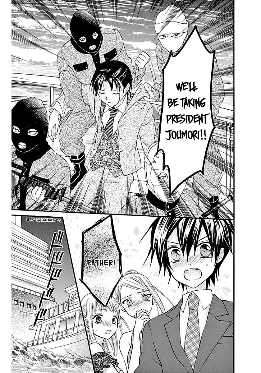 Ore Yome. - Ore no Yome ni Nare yo Chapter 56 page 32 - Chapter 56