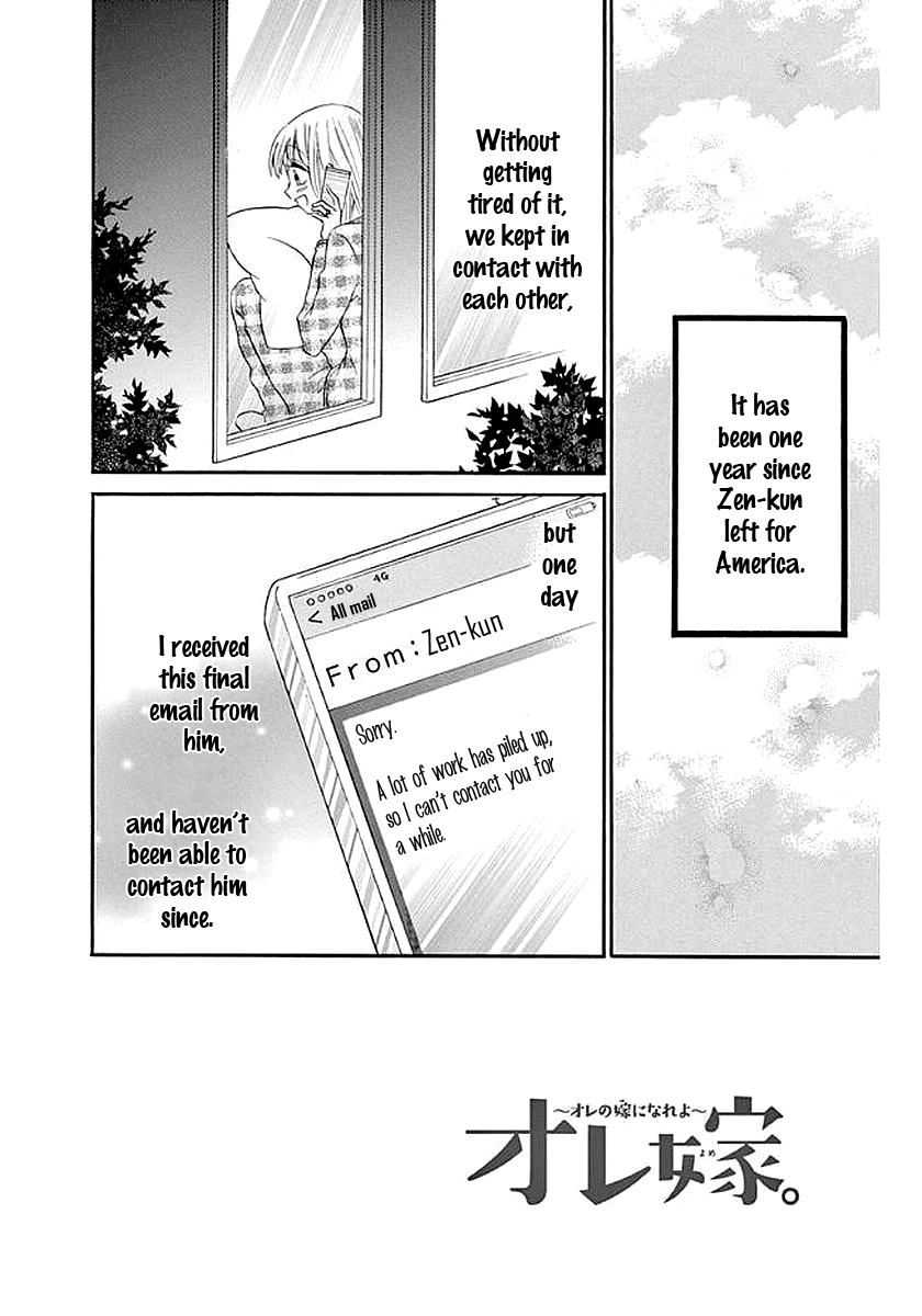 Ore Yome. - Ore no Yome ni Nare yo Chapter 56 page 5 - Chapter 56
