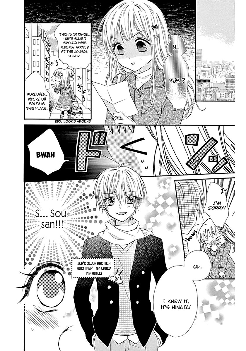 Ore Yome. - Ore no Yome ni Nare yo Chapter 56 page 7 - Chapter 56