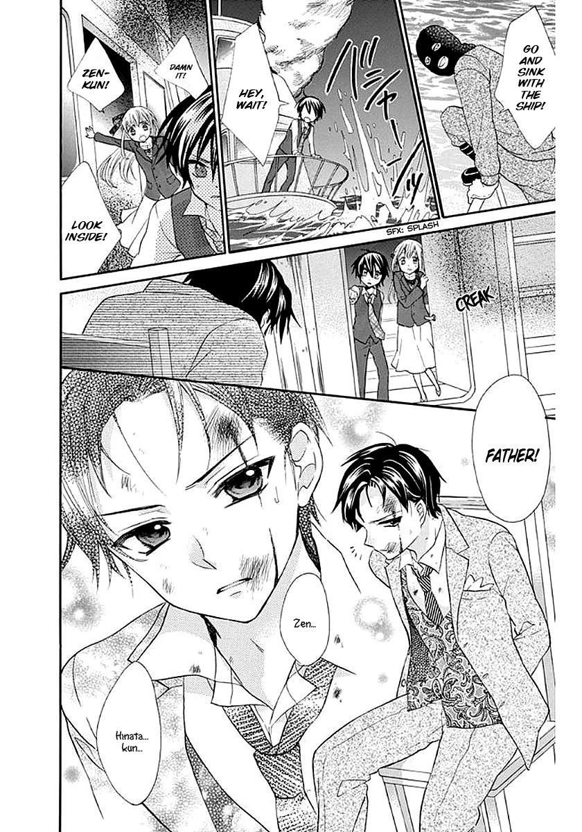 Ore Yome. - Ore no Yome ni Nare yo Chapter 57 page 26 - Chapter 57