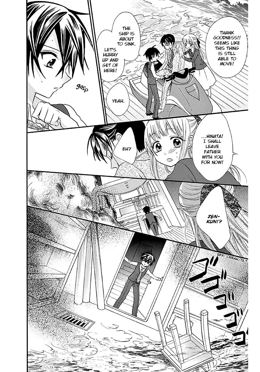 Ore Yome. - Ore no Yome ni Nare yo Chapter 57 page 28 - Chapter 57