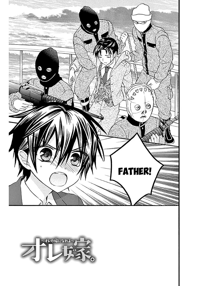 Ore Yome. - Ore no Yome ni Nare yo Chapter 57 page 5 - Chapter 57