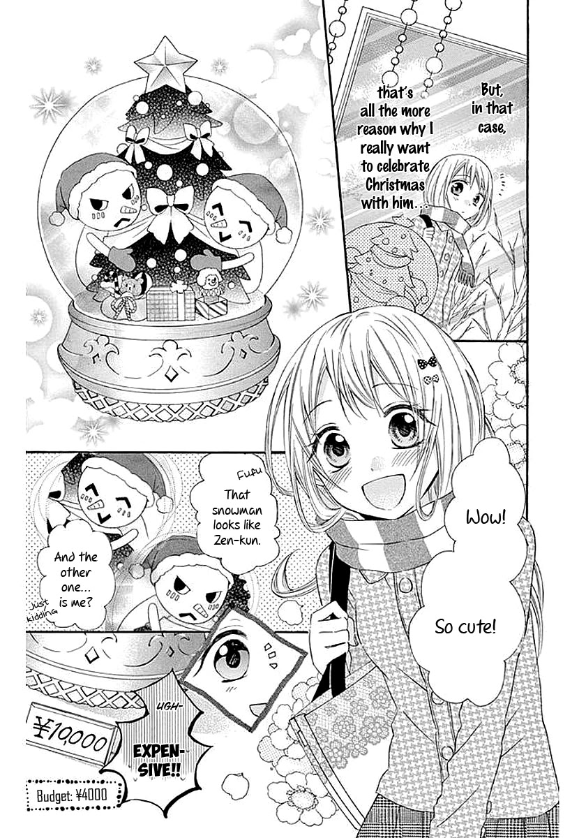 Ore Yome. - Ore no Yome ni Nare yo Chapter 58.5 page 10 - Chapter 58.5 [END]
