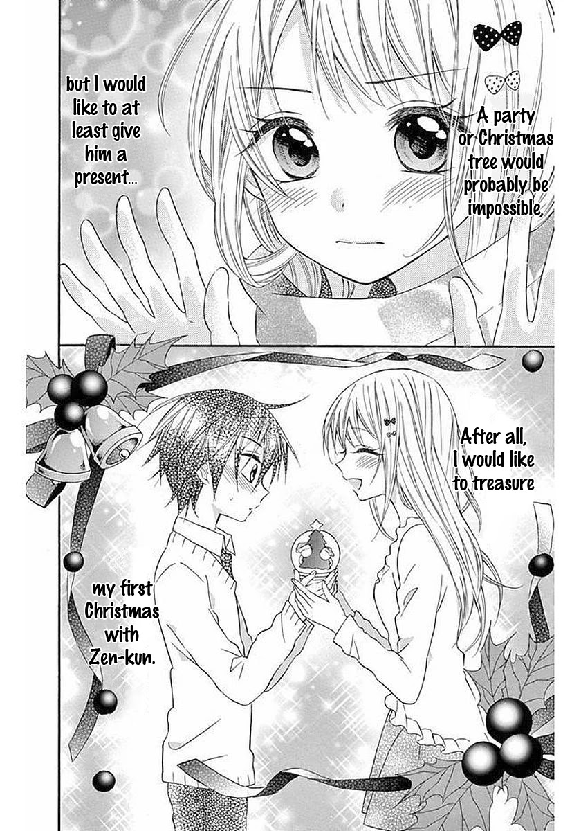 Ore Yome. - Ore no Yome ni Nare yo Chapter 58.5 page 11 - Chapter 58.5 [END]