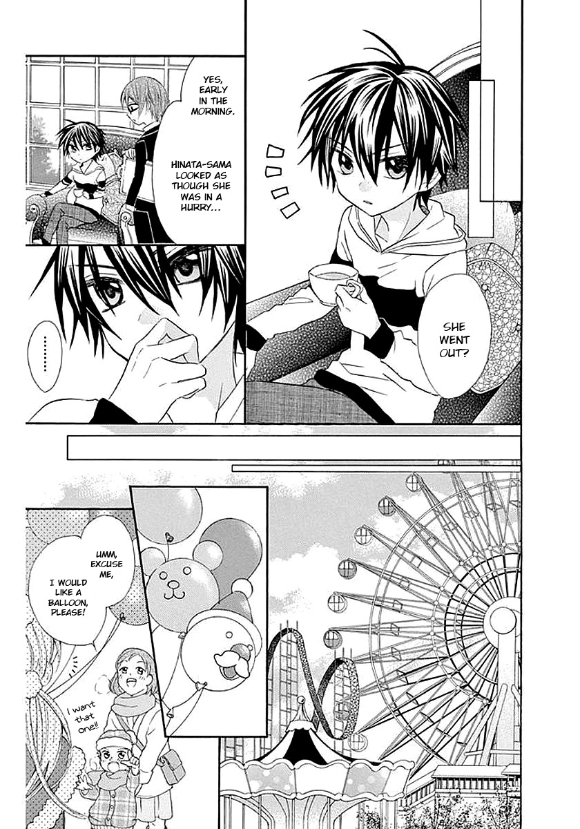 Ore Yome. - Ore no Yome ni Nare yo Chapter 58.5 page 12 - Chapter 58.5 [END]