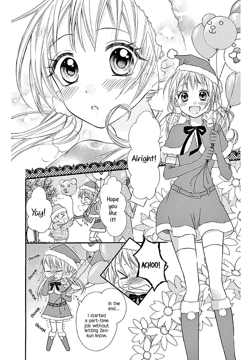 Ore Yome. - Ore no Yome ni Nare yo Chapter 58.5 page 13 - Chapter 58.5 [END]