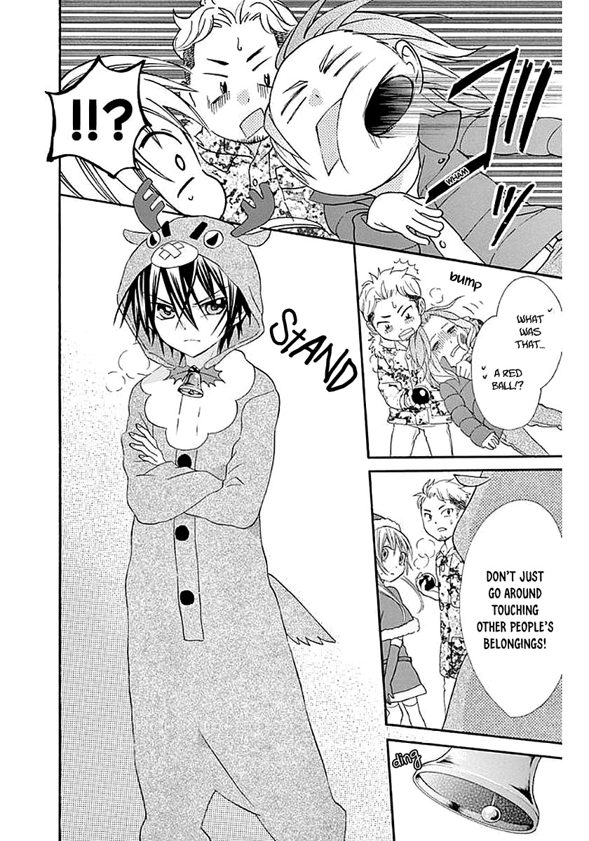Ore Yome. - Ore no Yome ni Nare yo Chapter 58.5 page 15 - Chapter 58.5 [END]