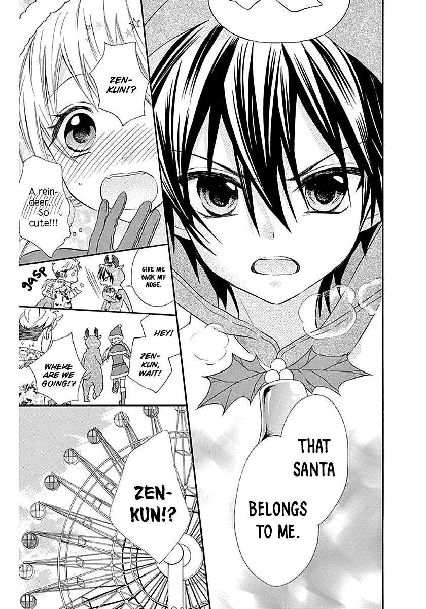 Ore Yome. - Ore no Yome ni Nare yo Chapter 58.5 page 16 - Chapter 58.5 [END]