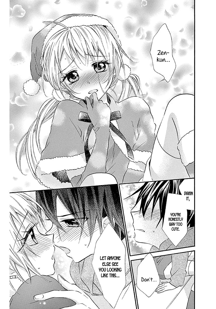 Ore Yome. - Ore no Yome ni Nare yo Chapter 58.5 page 20 - Chapter 58.5 [END]