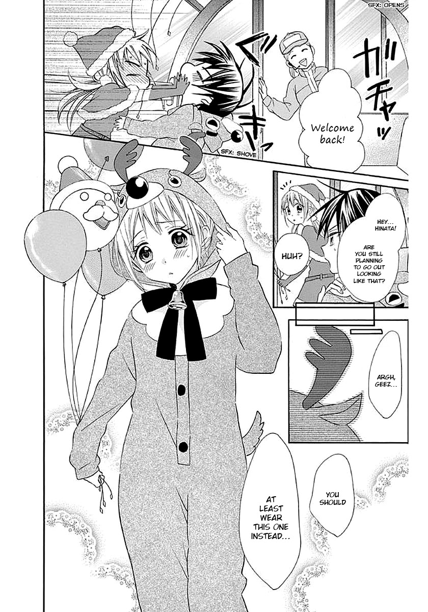 Ore Yome. - Ore no Yome ni Nare yo Chapter 58.5 page 21 - Chapter 58.5 [END]