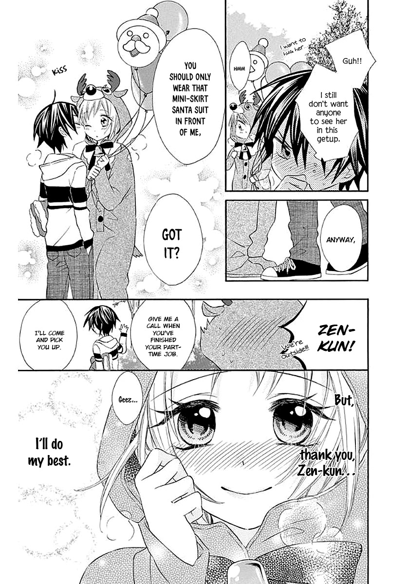 Ore Yome. - Ore no Yome ni Nare yo Chapter 58.5 page 22 - Chapter 58.5 [END]