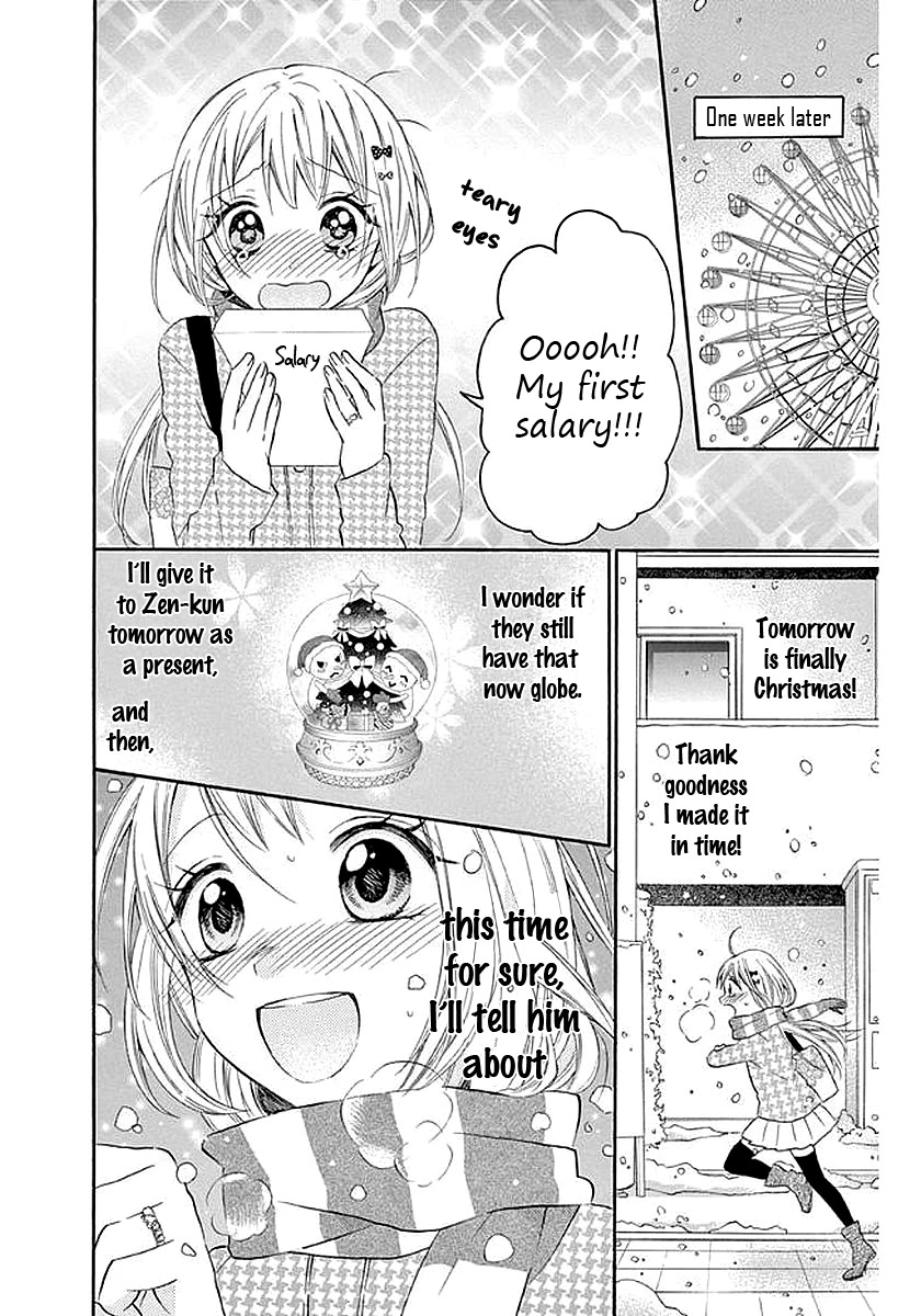Ore Yome. - Ore no Yome ni Nare yo Chapter 58.5 page 23 - Chapter 58.5 [END]