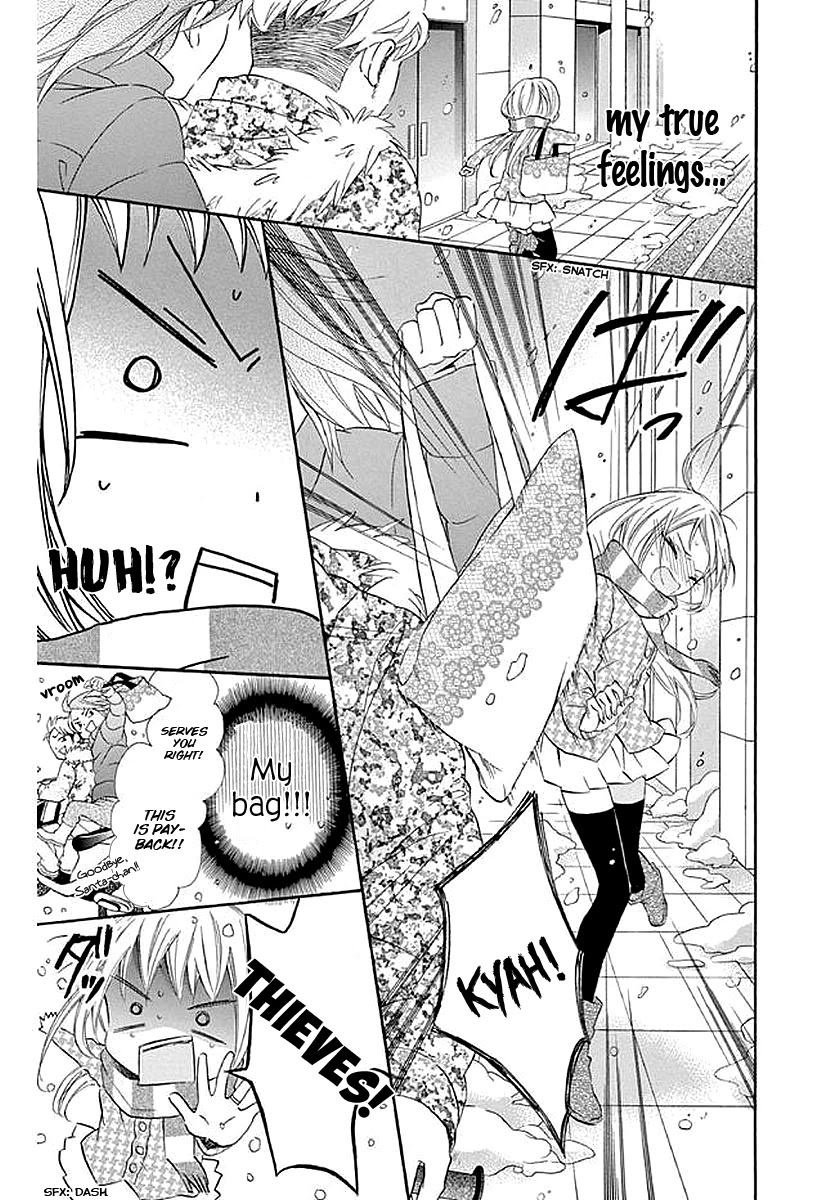 Ore Yome. - Ore no Yome ni Nare yo Chapter 58.5 page 24 - Chapter 58.5 [END]