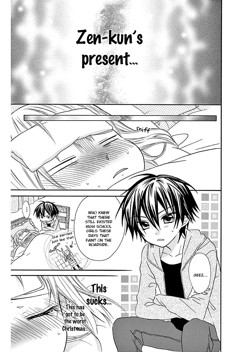 Ore Yome. - Ore no Yome ni Nare yo Chapter 58.5 page 26 - Chapter 58.5 [END]
