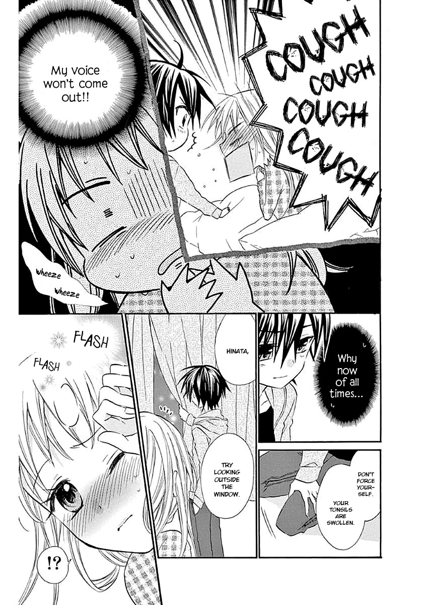 Ore Yome. - Ore no Yome ni Nare yo Chapter 58.5 page 28 - Chapter 58.5 [END]