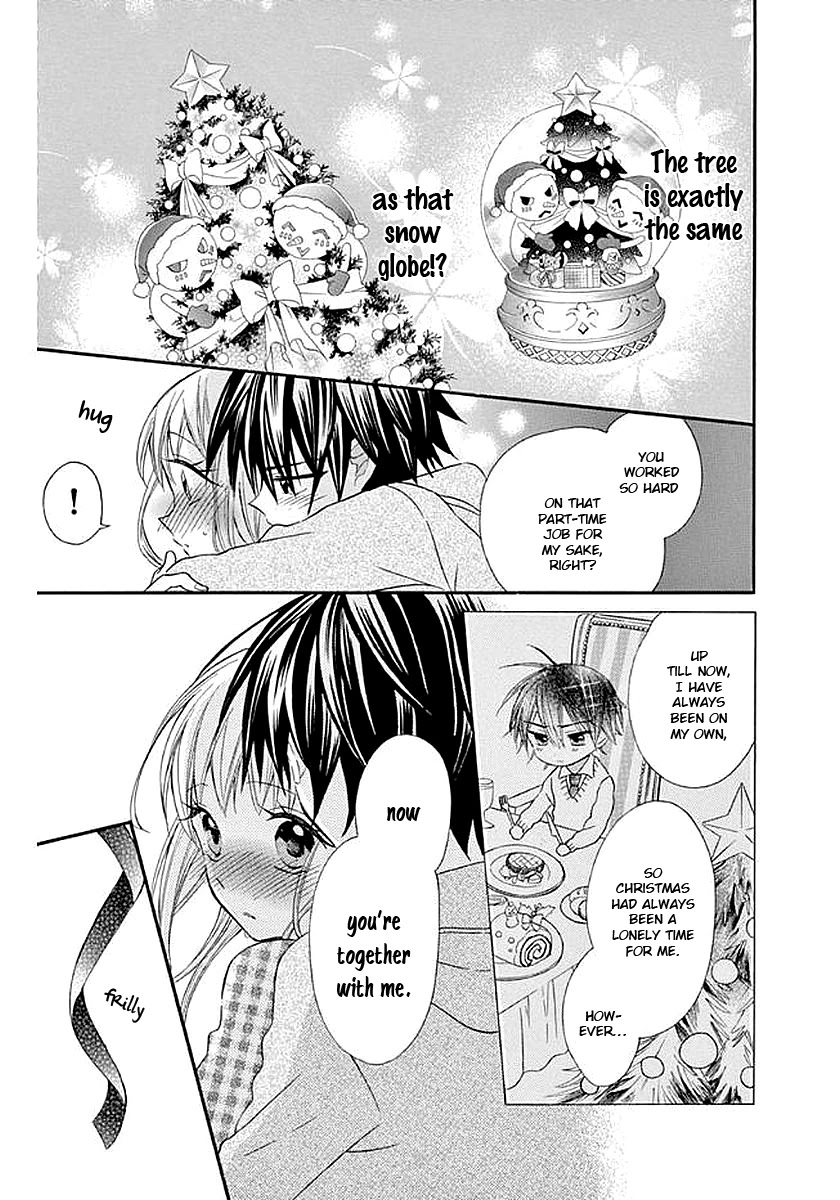 Ore Yome. - Ore no Yome ni Nare yo Chapter 58.5 page 30 - Chapter 58.5 [END]