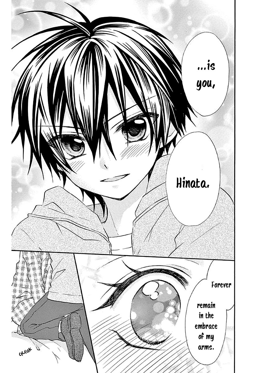 Ore Yome. - Ore no Yome ni Nare yo Chapter 58.5 page 32 - Chapter 58.5 [END]