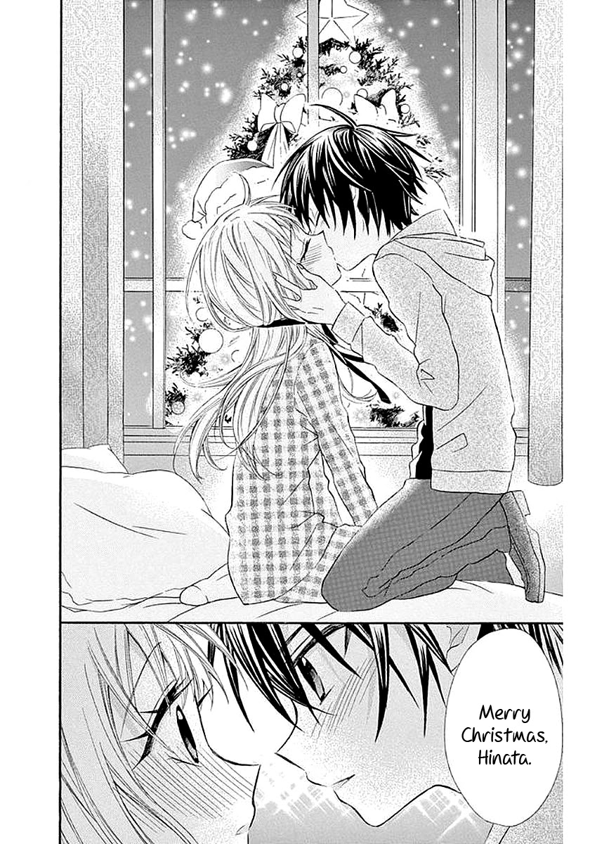 Ore Yome. - Ore no Yome ni Nare yo Chapter 58.5 page 33 - Chapter 58.5 [END]