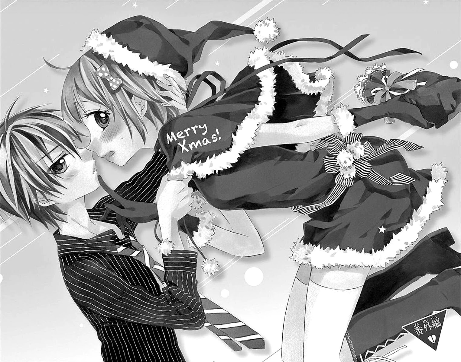 Ore Yome. - Ore no Yome ni Nare yo Chapter 58.5 page 4 - Chapter 58.5 [END]