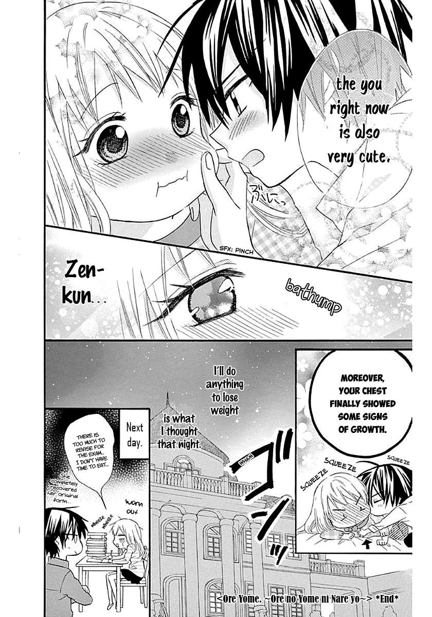 Ore Yome. - Ore no Yome ni Nare yo Chapter 58.5 page 41 - Chapter 58.5 [END]