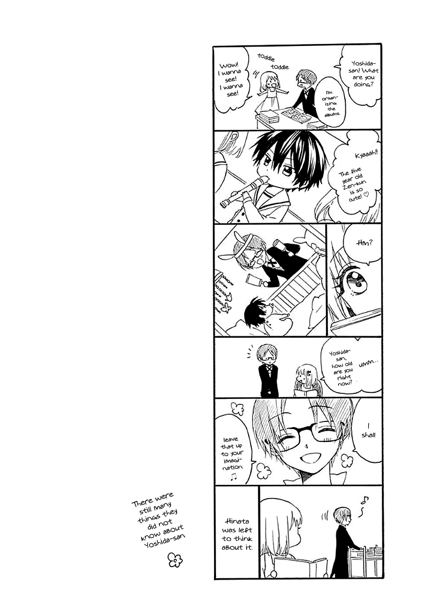 Ore Yome. - Ore no Yome ni Nare yo Chapter 58.5 page 5 - Chapter 58.5 [END]