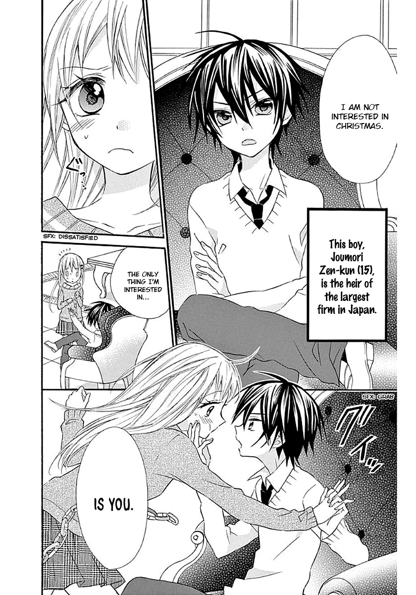 Ore Yome. - Ore no Yome ni Nare yo Chapter 58.5 page 7 - Chapter 58.5 [END]