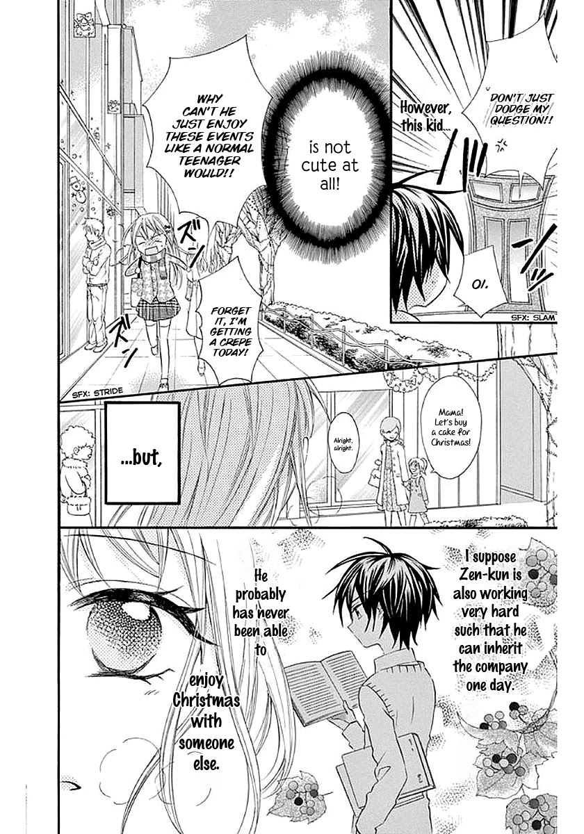 Ore Yome. - Ore no Yome ni Nare yo Chapter 58.5 page 9 - Chapter 58.5 [END]