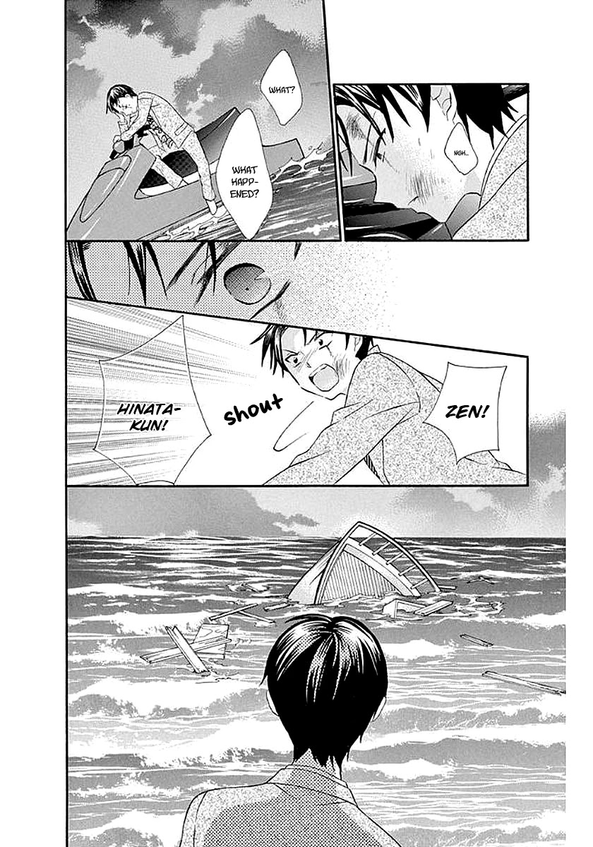 Ore Yome. - Ore no Yome ni Nare yo Chapter 58 page 12 - Chapter 58