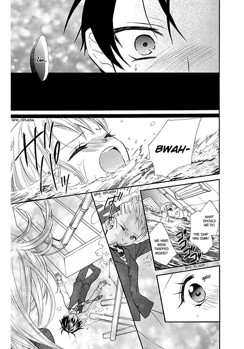 Ore Yome. - Ore no Yome ni Nare yo Chapter 58 page 13 - Chapter 58