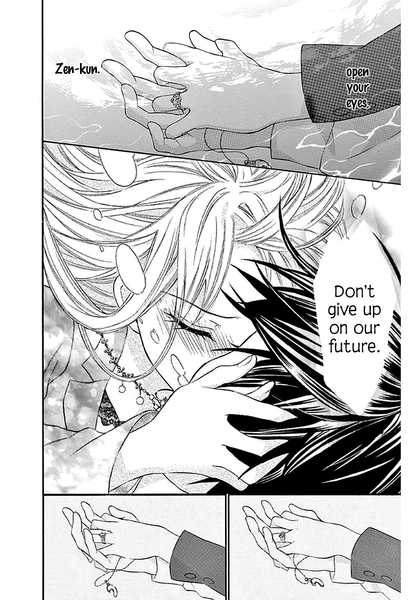 Ore Yome. - Ore no Yome ni Nare yo Chapter 58 page 16 - Chapter 58
