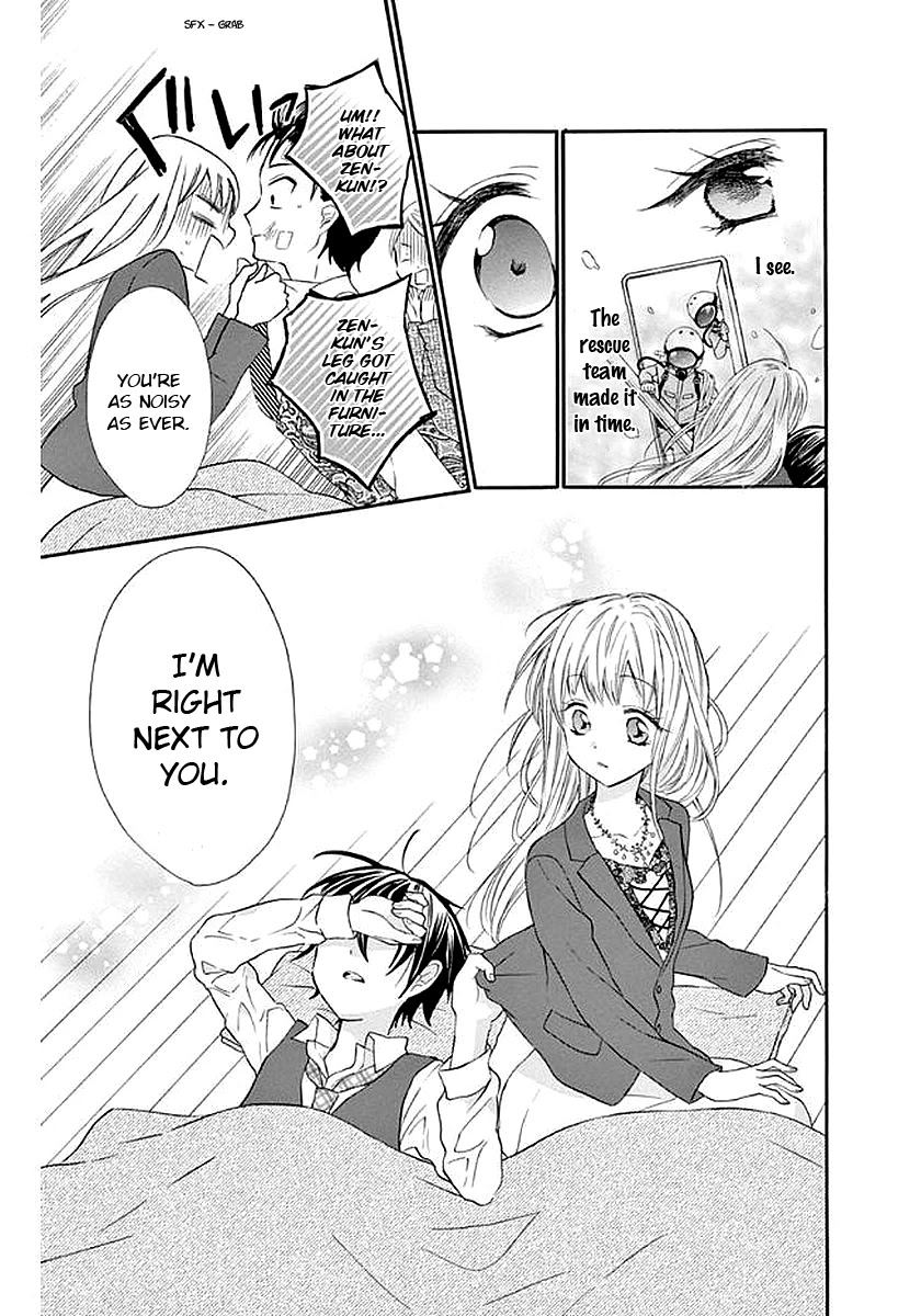 Ore Yome. - Ore no Yome ni Nare yo Chapter 58 page 21 - Chapter 58