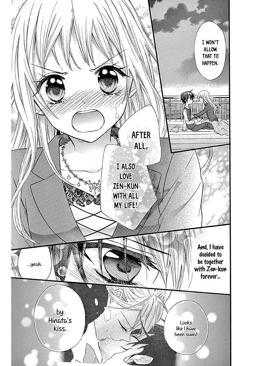 Ore Yome. - Ore no Yome ni Nare yo Chapter 58 page 23 - Chapter 58