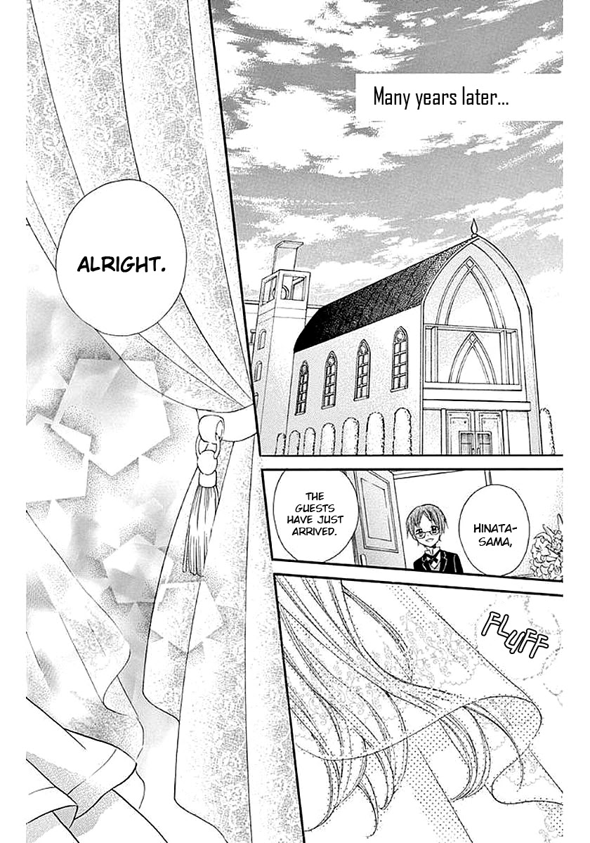 Ore Yome. - Ore no Yome ni Nare yo Chapter 58 page 26 - Chapter 58