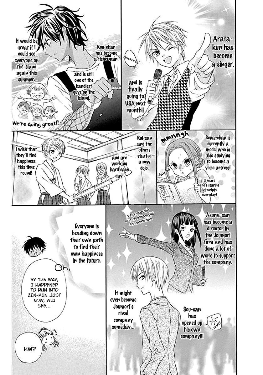 Ore Yome. - Ore no Yome ni Nare yo Chapter 58 page 29 - Chapter 58