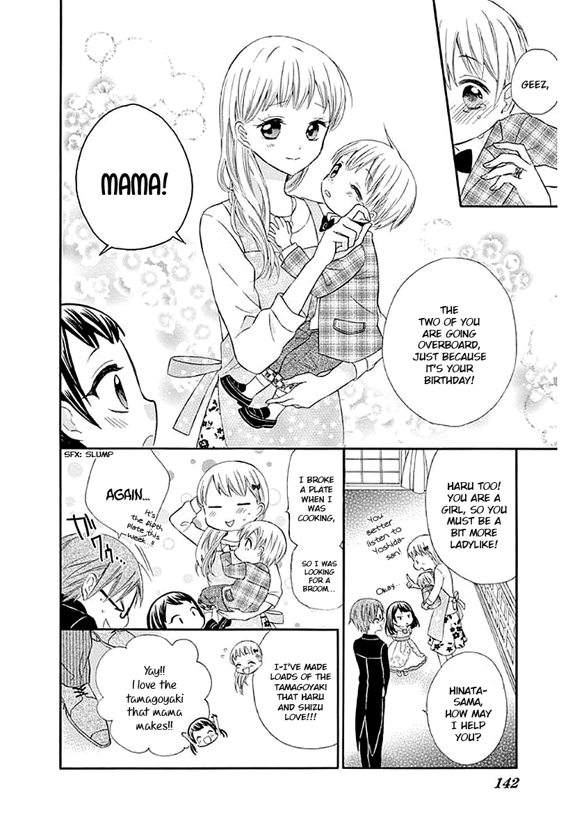 Ore Yome. - Ore no Yome ni Nare yo Chapter 58 page 47 - Chapter 58