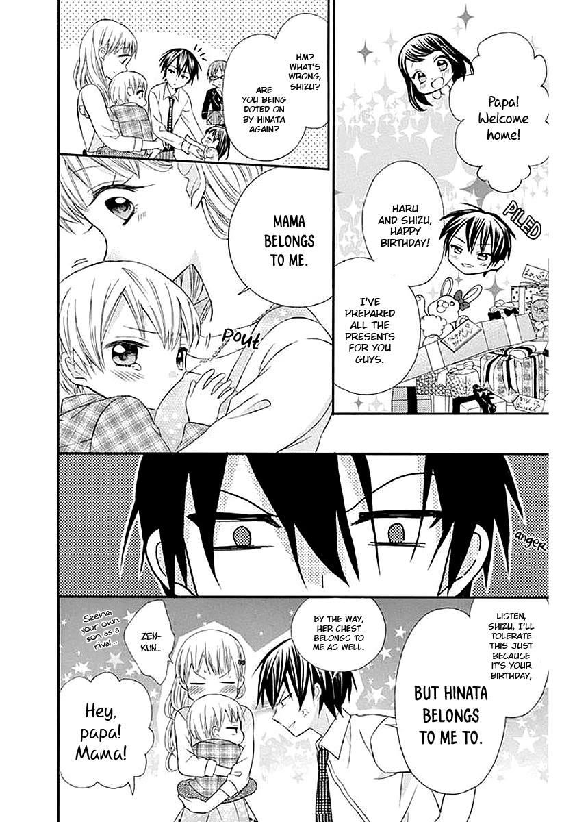 Ore Yome. - Ore no Yome ni Nare yo Chapter 58 page 49 - Chapter 58