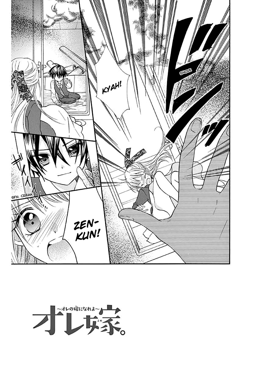 Ore Yome. - Ore no Yome ni Nare yo Chapter 58 page 5 - Chapter 58