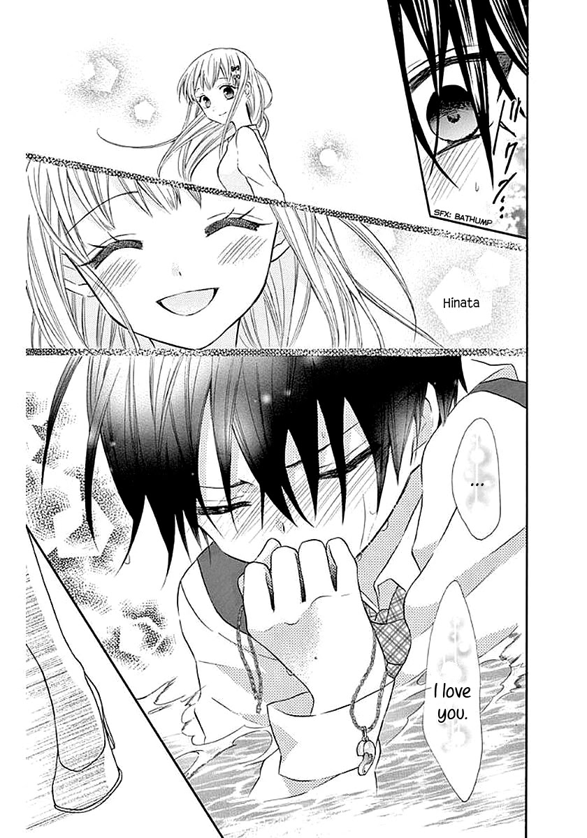 Ore Yome. - Ore no Yome ni Nare yo Chapter 58 page 7 - Chapter 58