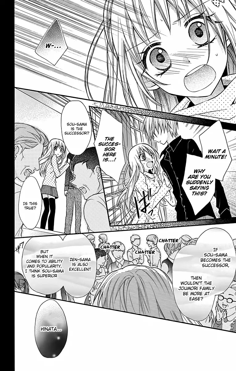 Ore Yome. - Ore no Yome ni Nare yo Chapter 6 page 22 - Chapter 6