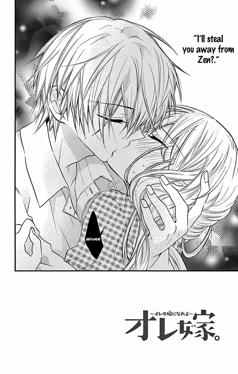Ore Yome. - Ore no Yome ni Nare yo Chapter 6 page 4 - Chapter 6