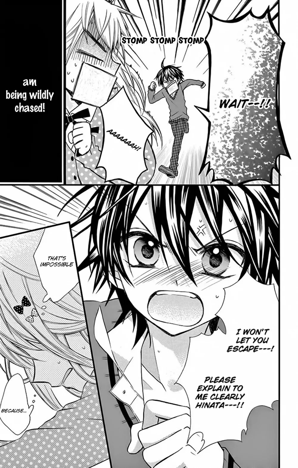 Ore Yome. - Ore no Yome ni Nare yo Chapter 7 page 6 - Chapter 7