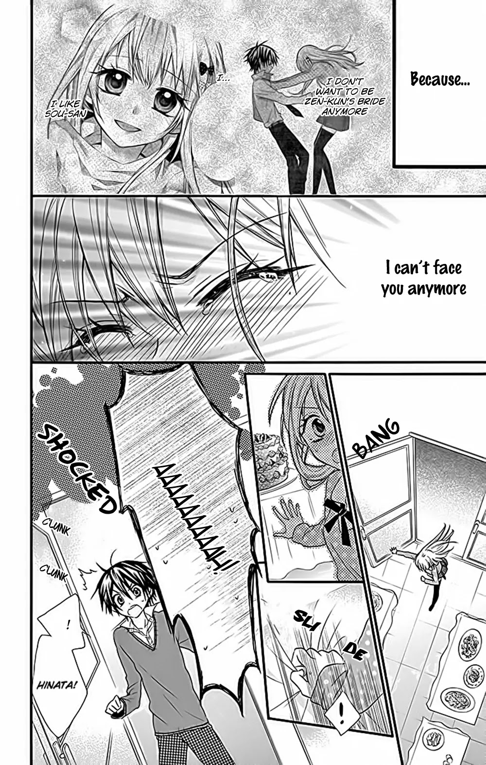 Ore Yome. - Ore no Yome ni Nare yo Chapter 7 page 7 - Chapter 7