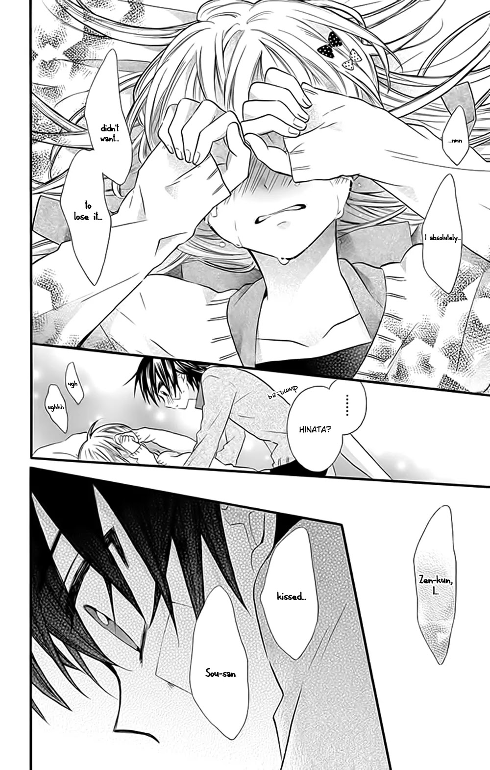 Ore Yome. - Ore no Yome ni Nare yo Chapter 8 page 21 - Chapter 8