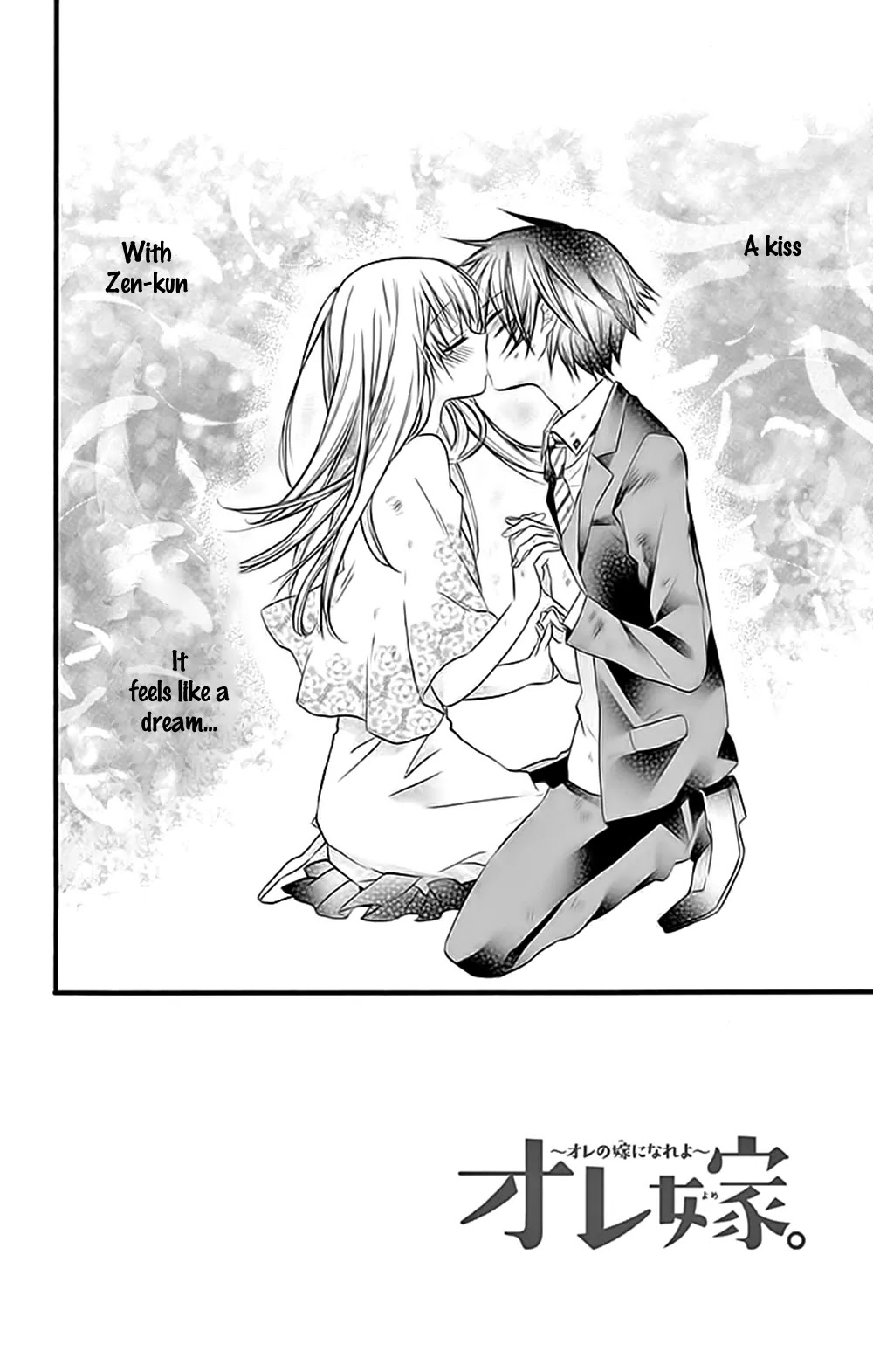 Ore Yome. - Ore no Yome ni Nare yo Chapter 8 page 5 - Chapter 8
